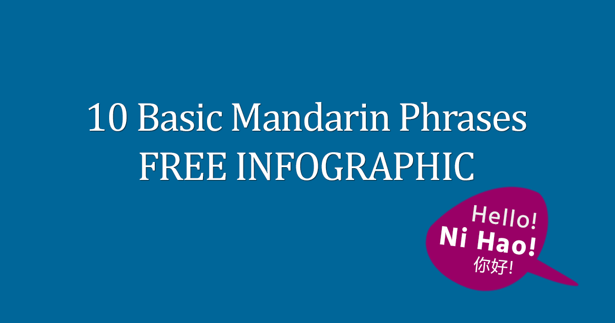 10 Basic Mandarin Phrases FREE Infographic